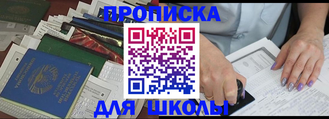 временная регистрация госуслуги в Дмитрове